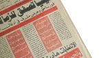 Kenya Applauds Zamalek - Al-Zamalkaweya Newspaper - Image 4