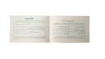 1996 Egyptian Feasts Floral First Day Cover - Image 4