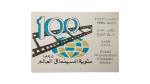 1995 Cinema Centennial First Day Cover