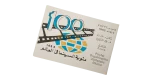 1995 Cinema Centennial First Day Cover - Image 3