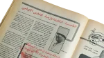 Kenya Applauds Zamalek - Al-Zamalkaweya Newspaper - Image 5