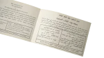 1994 Youth Hostels Egyptian Philatelic Card - Image 3