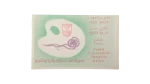 1994 Alexandria Cultural Event Philatelic Card