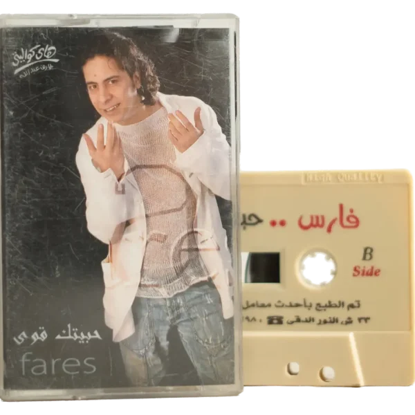 Fares - Habetak Awi Cassette Tape