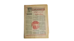 Kenya Applauds Zamalek - Al-Zamalkaweya Newspaper - Image 7