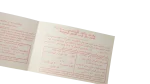 1994 Alexandria Cultural Event Philatelic Card - Image 3