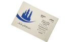 2001 Azhar Tunnels Opening Philatelic Card - Image 2