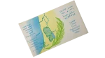 1994 Palestinian Self-Rule Agreement Philatelic Card - Image 2