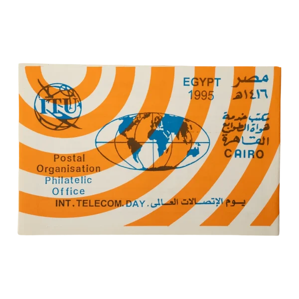1995 International Telecommunication Day Philatelic Card