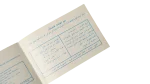 1995 International Telecommunication Day Philatelic Card - Image 4