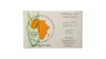 1994 African Development Bank Philatelic Card