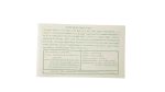 1995 Egypt Postal Service Stamp Cover Golden Jubilee Arab League - Image 4