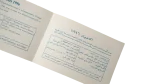 1996 Egypt Postal Service Stamp Cover Feasts Floral Theme - Image 4