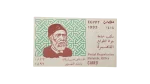 1993 Egypt Postal Service Stamp Cover Ali Mubarak Pioneer of Education