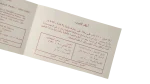1993 Egypt Postal Service Stamp Cover Ali Mubarak Pioneer of Education - Image 4