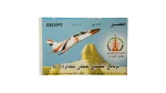 2005 Egypt Postal Service Cover K-8 Aircraft Local Manufacturing