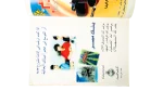 1998 El-Shabab Magazine Issue 254 - Image 6