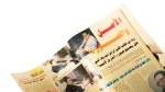 1998 El-Shabab Magazine Issue 254 - Image 8