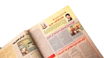 1998 El-Shabab Magazine Issue 254 - Image 10