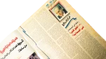 1998 El-Shabab Magazine Issue 254 - Image 11