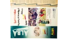 1998 El-Shabab Magazine Issue 254 - Image 12