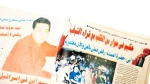 1997 El-Shabab Magazine Issue 242 - Image 6