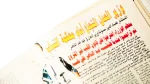 1997 El-Shabab Magazine Issue 242 - Image 7