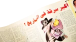 1997 El-Shabab Magazine Issue 242 - Image 8