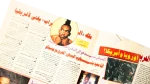 1997 El-Shabab Magazine Issue 242 - Image 9