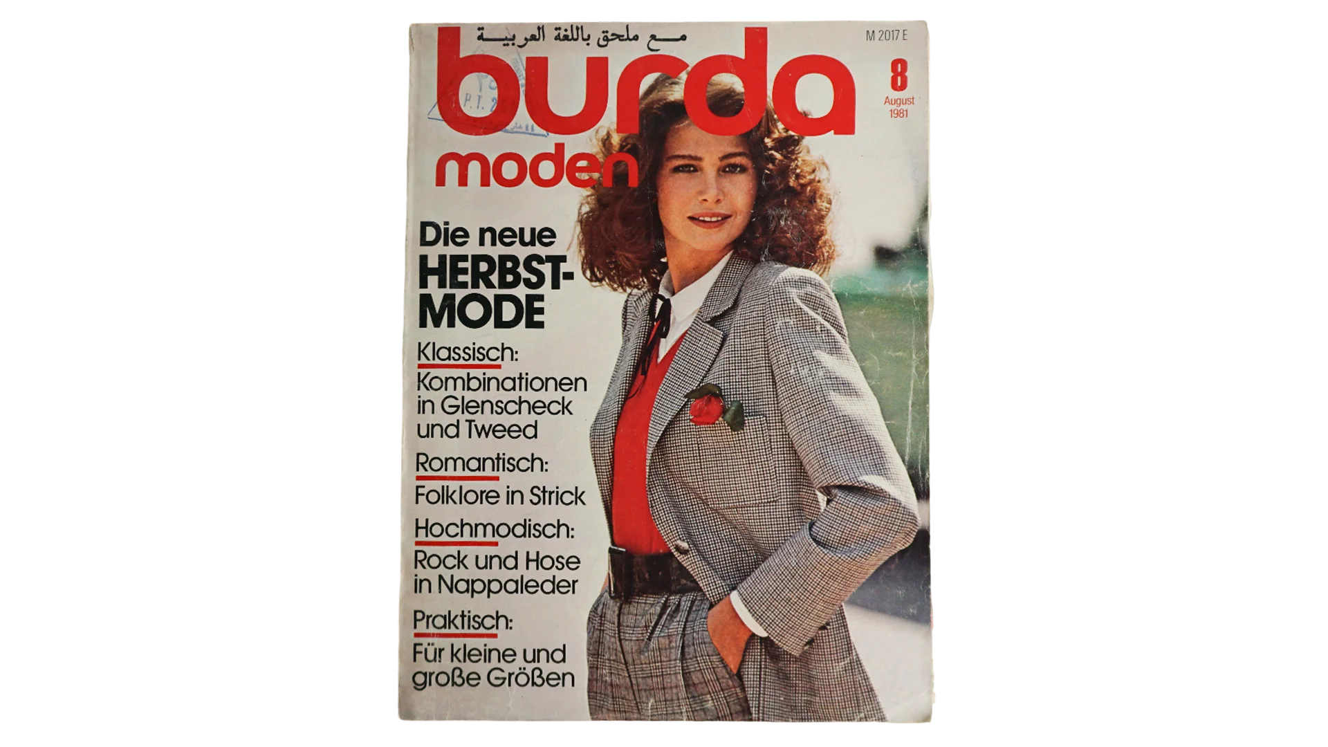 54 DSC03871 54 1981 New Autumn Fashion - Burda Magazine - Image 1