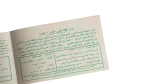 1994 Fifth Arab Energy Conference First Day Cover - Image 3