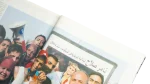 Egypt Smiles Al-Ahram Al-Riyady 2004 - Image 4
