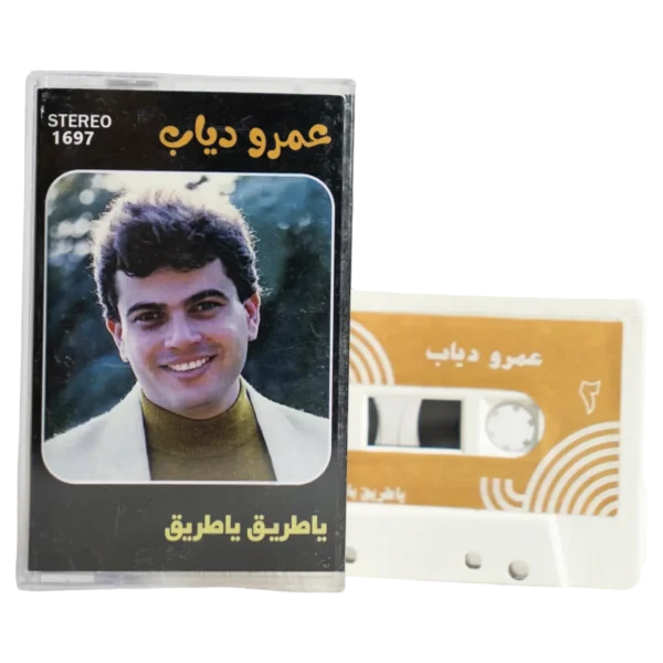Amr Diab - Ya Tareeq Ya Tareeq Cassette Tape