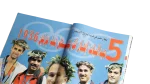 Egypt Smiles Al-Ahram Al-Riyady 2004 - Image 7