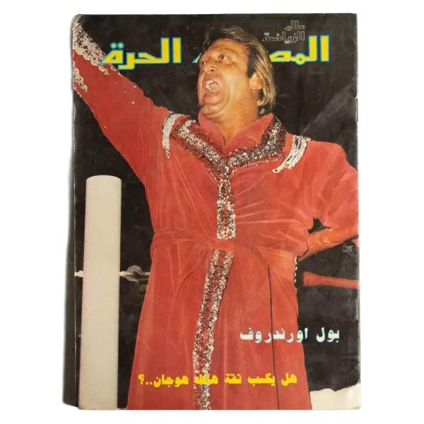 Paul Orndorff Feature - The Free Magazine