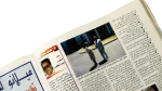 199 Al-Shabab Magazine #264 - Image 6