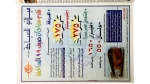199 Al-Shabab Magazine #264 - Image 7