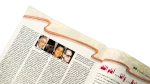 199 Al-Shabab Magazine #264 - Image 8