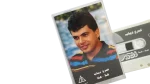 Amr Diab - Hala Hala Cassette Tape - Image 2