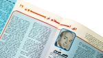 1991 Al-Shabab Magazine #173 - Image 11