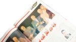 Egypt Smiles Al-Ahram Al-Riyady 2004 - Image 12