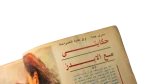 1991 Van Damme Vs. Van Damme - Al-Shabab Magazine #171 - Image 6