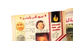 1991 Van Damme Vs. Van Damme - Al-Shabab Magazine #171 - Image 8