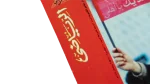 33 Cup Championships Al-Ahram Al-Riyady - Image 4