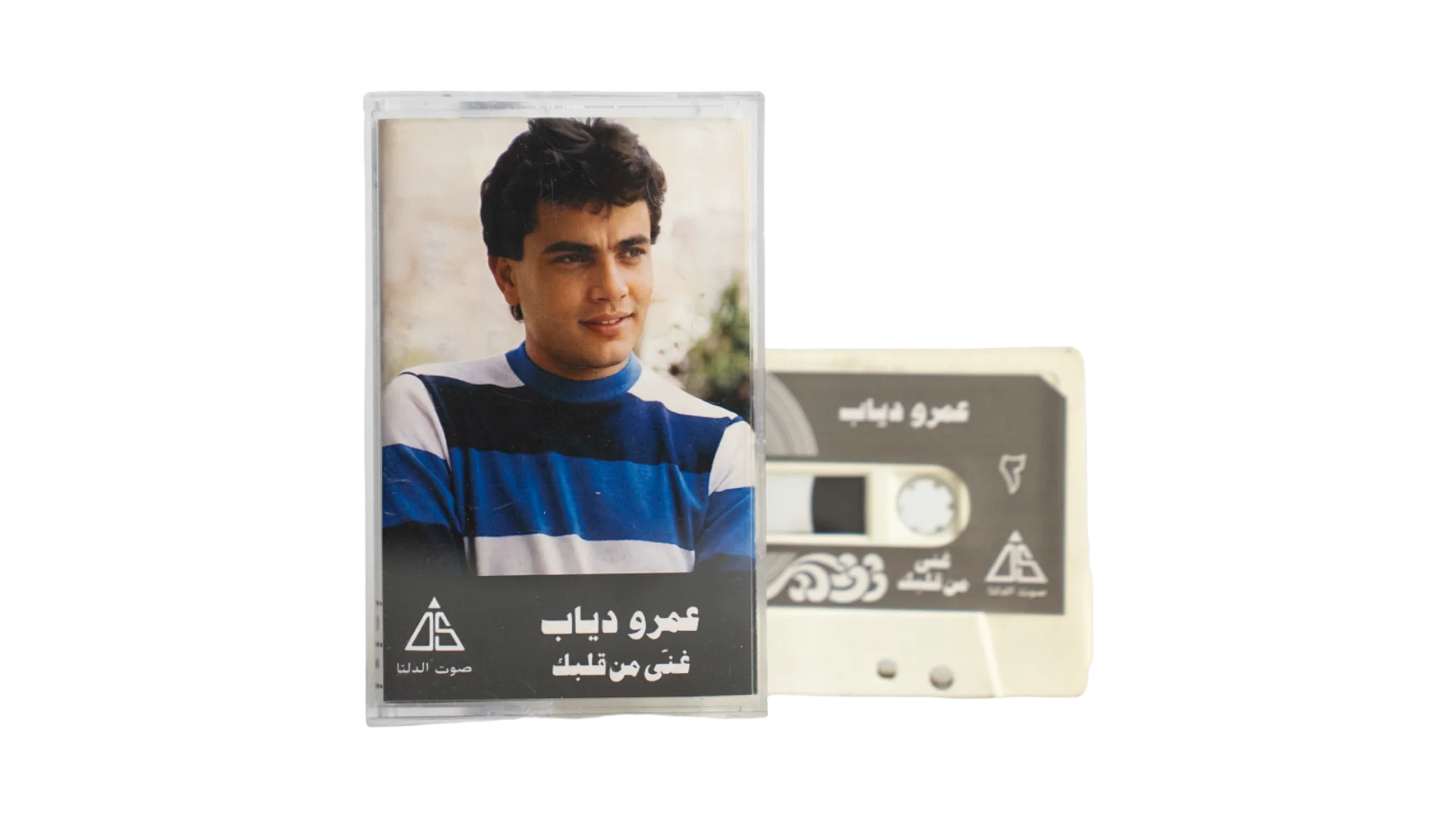 73 DSC09415 73 Amr Diab - Ghanny Men Albak Cassette Tape - Image 1