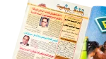 2003 Al-Shabab Magazine #313 - Image 3
