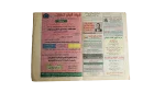 2002 Zahraa Maadi Buildings Risk Collapse - Akhbar Al-Maadi Newspaper - Image 6
