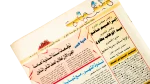 2003 El-Shabab Magazine Issue 308 - Image 4