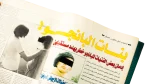2003 El-Shabab Magazine Issue 308 - Image 5