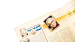 2003 El-Shabab Magazine Issue 308 - Image 7